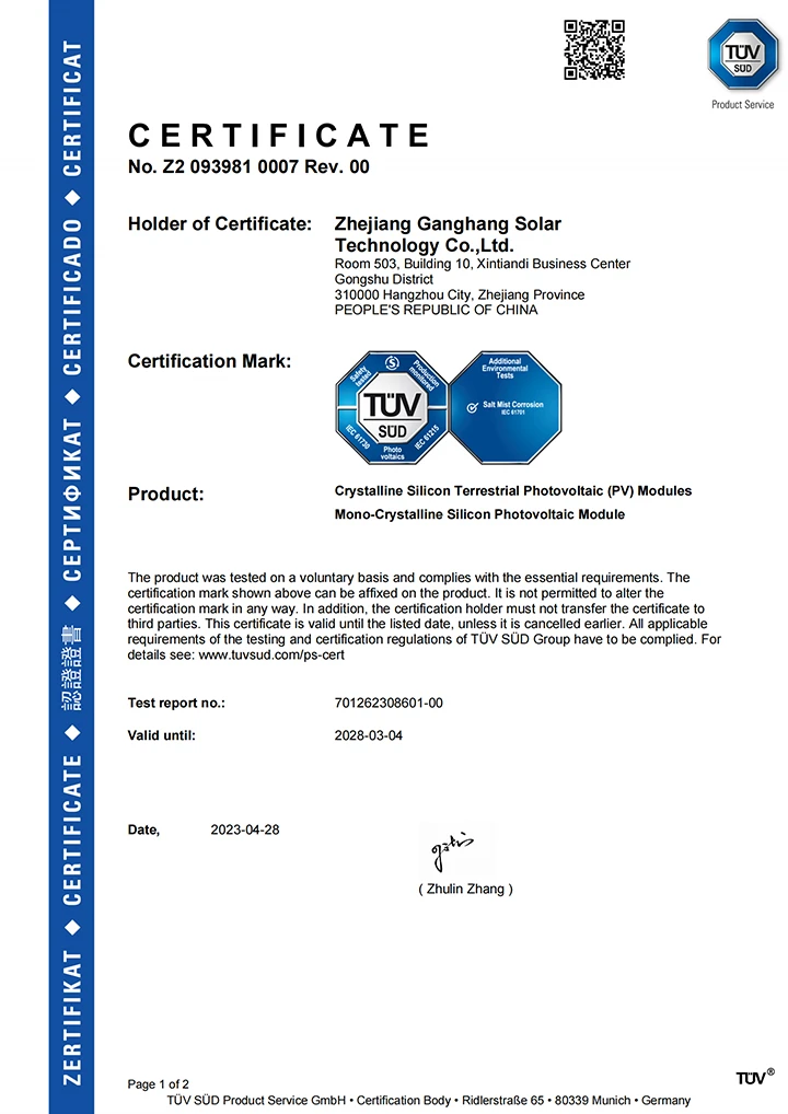 TÜV SÜD 166mm182mm210mm Certificat de corrosion par brouillard salin en verre simple 2023